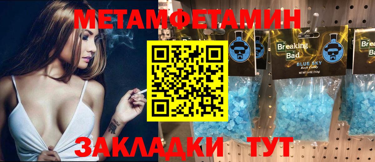 Amphetamine Premium Луховицы