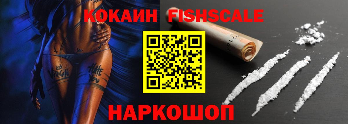 закладки  Кокаин 98%  COCAIN Боливия  Вход с VPN  Луховицы 