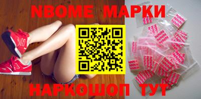 шишки Будённовск