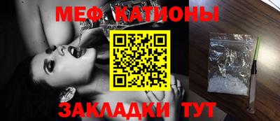 шишки Будённовск