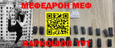 прущая мука Бузулук