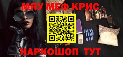 прущая мука Бузулук