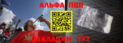 шишки Будённовск