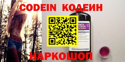 шишки Будённовск