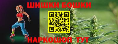 шишки Будённовск