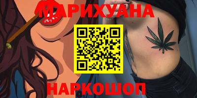 шишки Будённовск