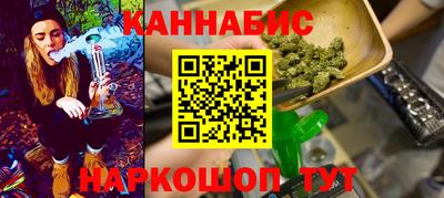шишки Будённовск