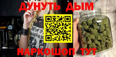дистиллят марихуана Бугуруслан