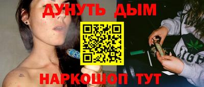 дистиллят марихуана Бугуруслан