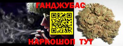 дистиллят марихуана Бугуруслан