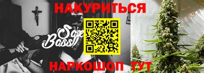 шишки Будённовск