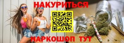 шишки Будённовск