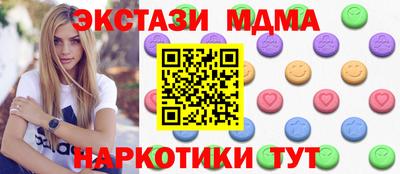дистиллят марихуана Бугуруслан