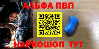 шишки Будённовск
