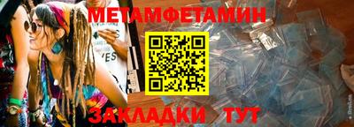 шишки Будённовск