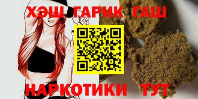 шишки Будённовск