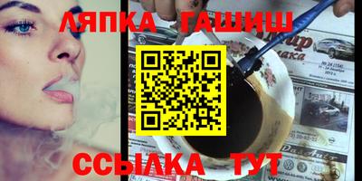 шишки Будённовск