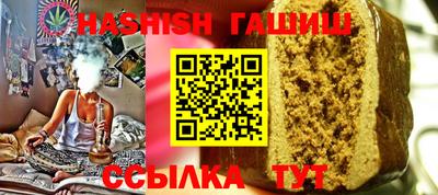 дистиллят марихуана Бугуруслан