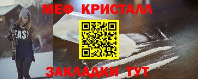 прущая мука Бузулук