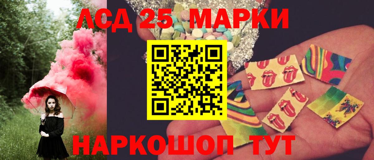 Лсд 25 экстази ecstasy  LSD-25 экстази ecstasy  Вход с VPN  Луховицы 