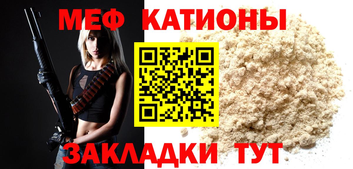 Мефедрон Луховицы