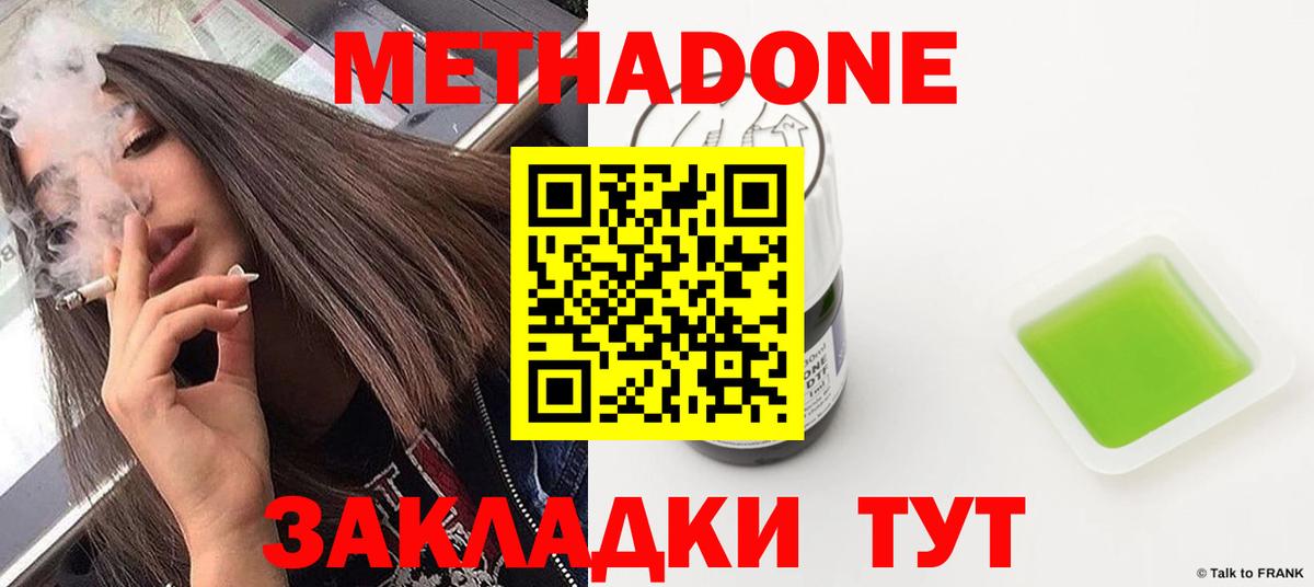 Луховицы  кракен зеркало  Метадон мёд  Вход с VPN  МЕТАДОН methadone 