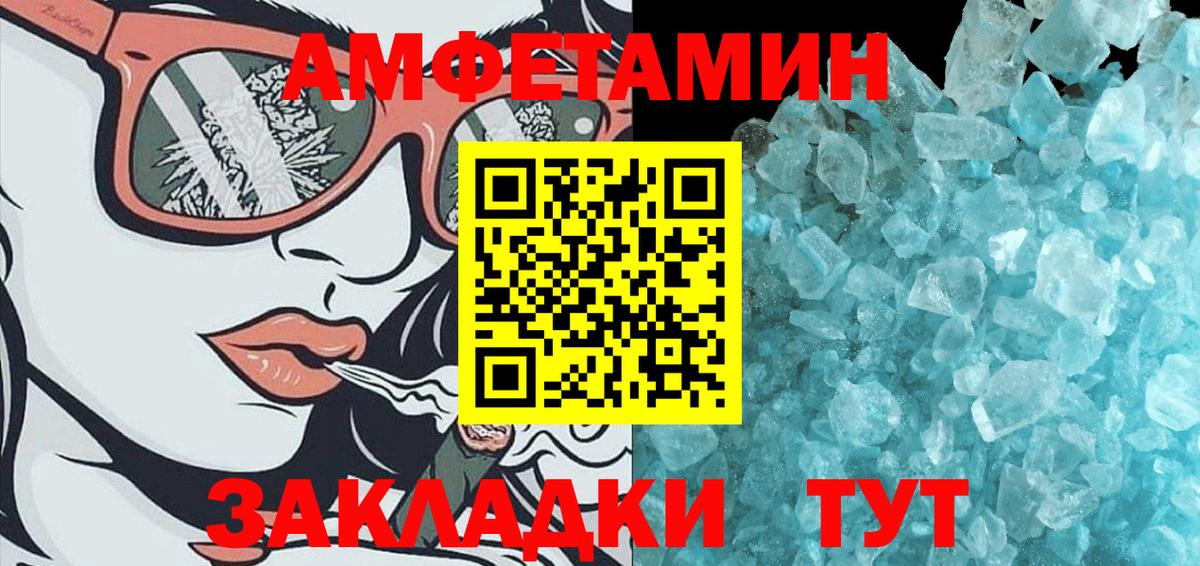 Луховицы  Метамфетамин витя  Вход с VPN 