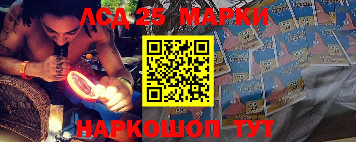 Марки NBOMe 1,8мг  Вход с VPN  Марки 25I-NBOMe  Луховицы  цены наркотик  Марки NBOMe 1,8мг 