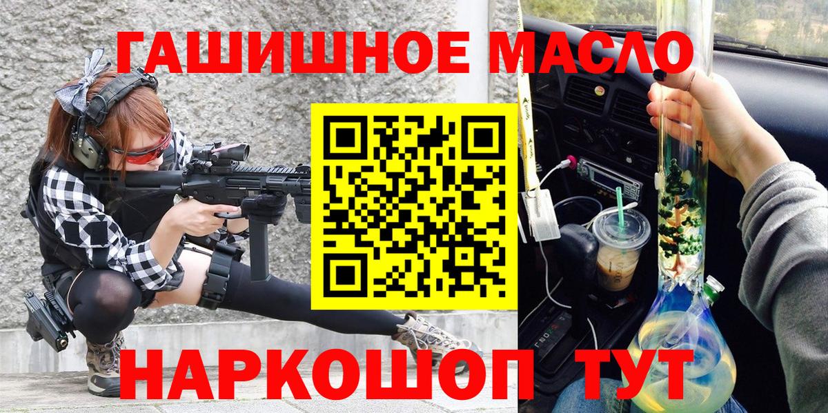 Дистиллят ТГК вейп с тгк  Вход с VPN  Луховицы 
