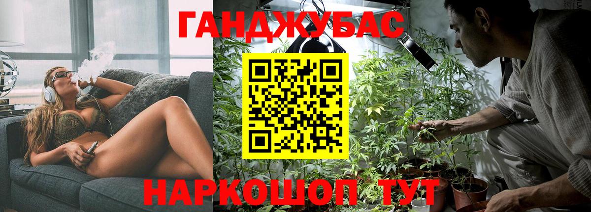 Каннабис LSD WEED  Канабис гибрид  Луховицы  Бошки марихуана Ganja  Вход с VPN 