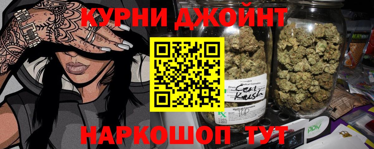 Бошки марихуана Ganja Луховицы